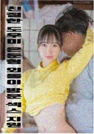 6080新视觉影视院作品详情封面